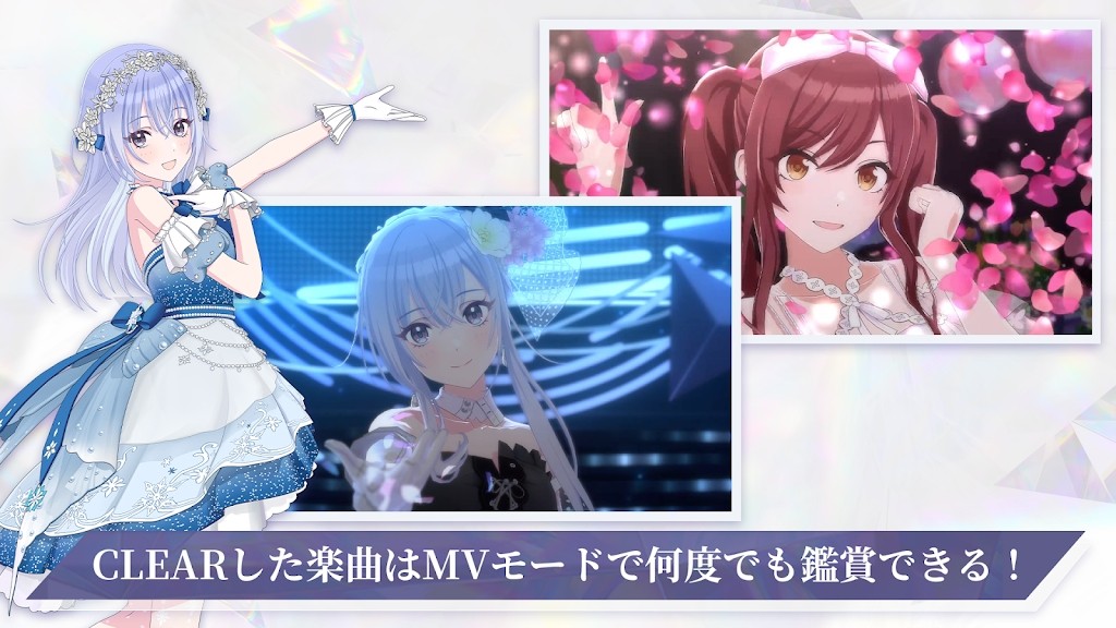 偶像大师闪耀色彩song for prism
