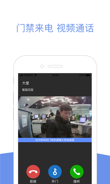 小智社区APP(图2) 小智社区APP(图2)