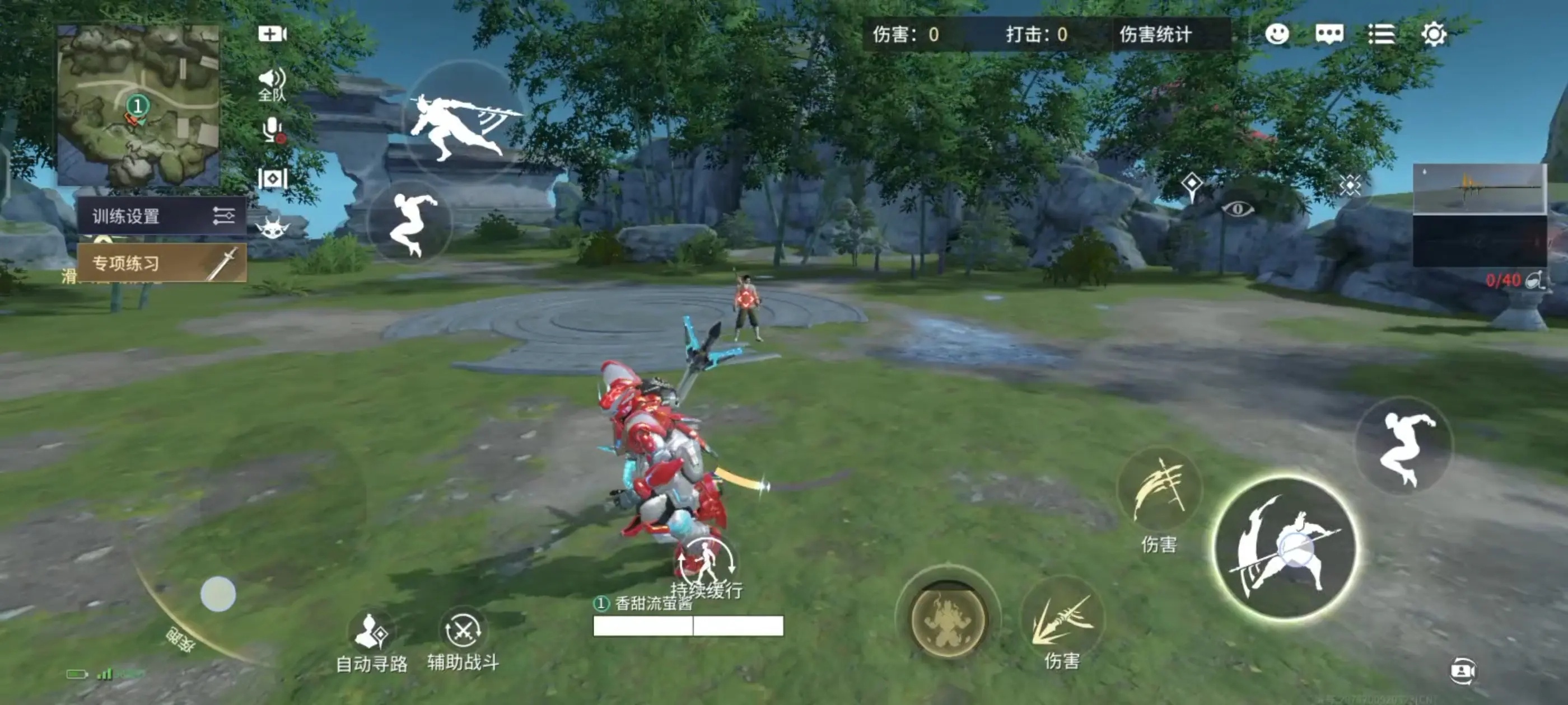 永劫无间官网手游