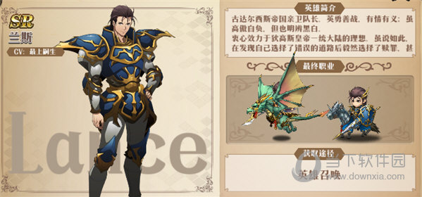 梦幻模拟战变态版(图10)