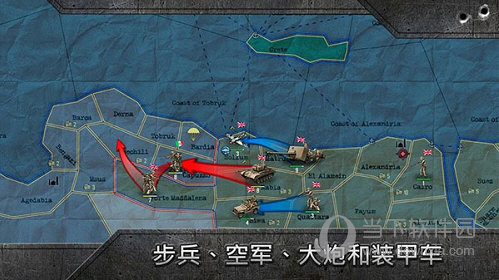 战略与战术完整版