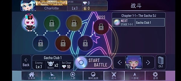 加查奇遇记官方正版