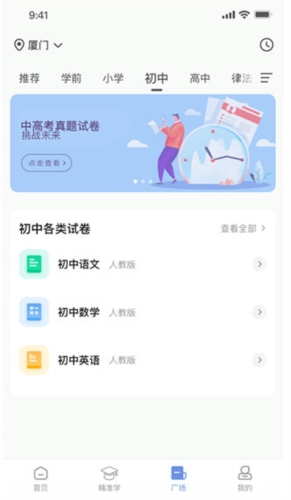 汉小印(图3) 汉小印(图3)