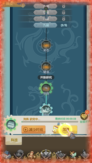 苍空物语(图5)
