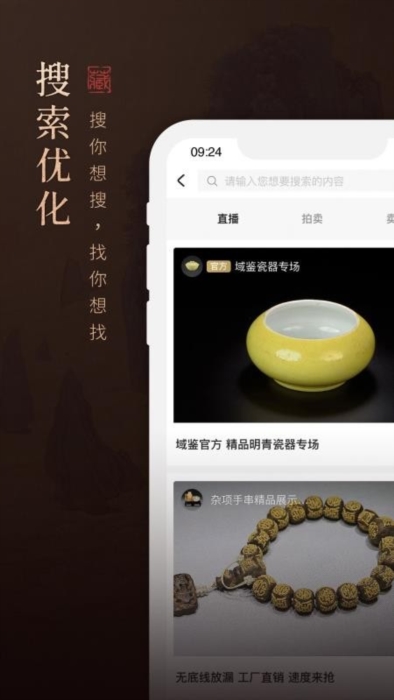 域鉴(图1) 域鉴(图1)