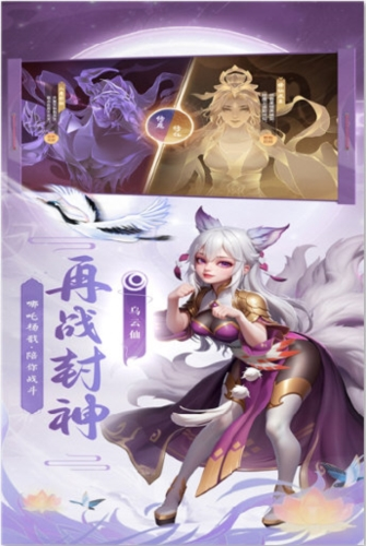 少年仙界传百度版(图2) 少年仙界传百度版(图2)