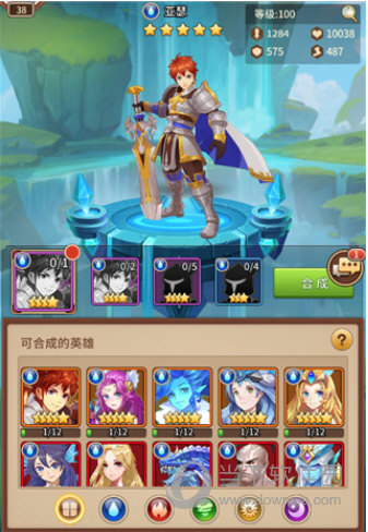 闪烁之光正版手游(图7)