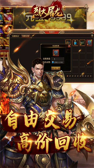 大秦霸业乱世传奇