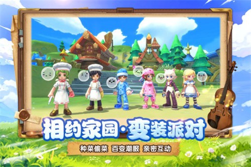 月之国度内测版