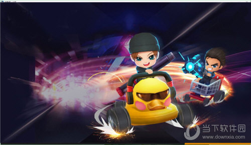 逃跑吧少年gm版