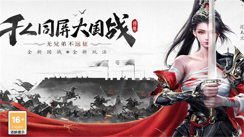 使命征途1.43.1