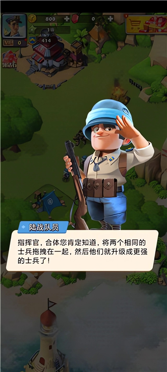 口袋奇兵国际服(图2)
