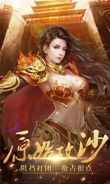 传奇神力版