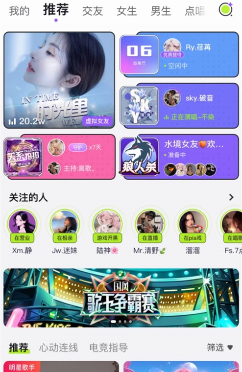 鱼音(图3) 鱼音(图3)