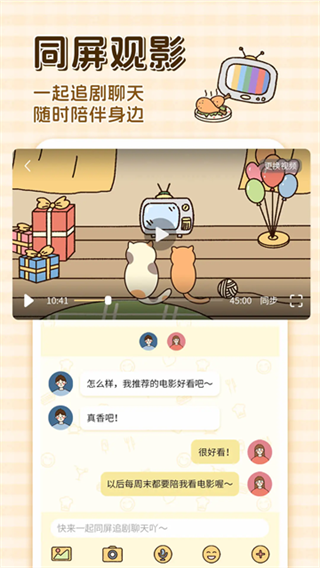卡普喔最新版APP(图7) 卡普喔最新版APP(图7)