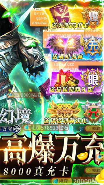 次元幻境手游