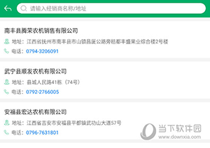 江西农机补贴(图6) 江西农机补贴(图6)