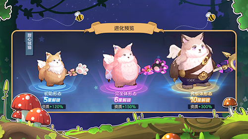 云上城之歌应用宝版(图14) 云上城之歌应用宝版(图14)