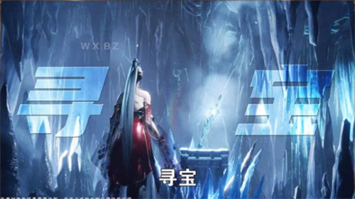 红叶传：影龙