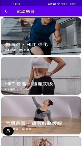 恬终半乐岛运动(图3) 恬终半乐岛运动(图3)