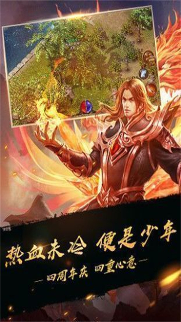 全爆神器单职业
