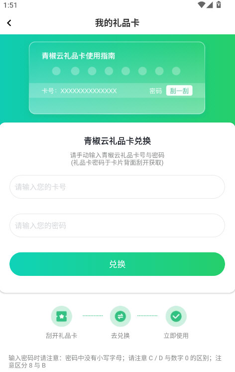 青椒云(图8)