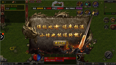 神猴无限刀(图1) 神猴无限刀(图1)