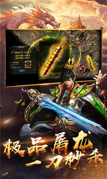山河大极品