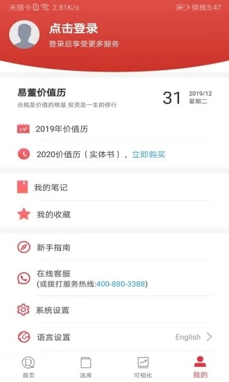 易董