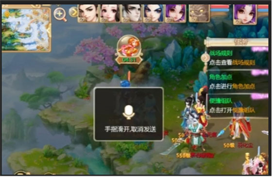 大话西游
