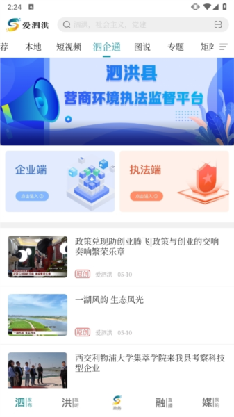 爱泗洪(图5) 爱泗洪(图5)