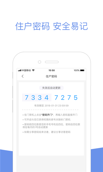 小智社区APP(图3) 小智社区APP(图3)