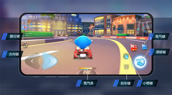 跑跑卡丁车手游网易版10