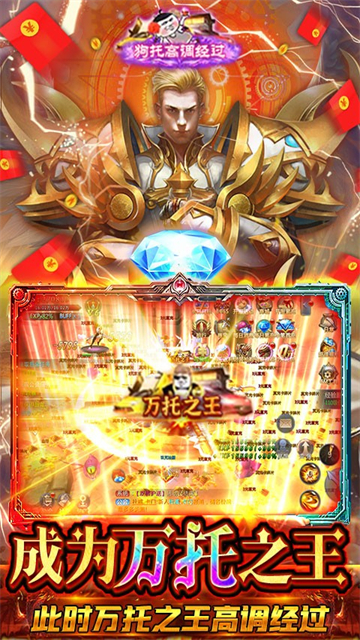 圣堂GM版