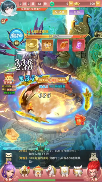 山海剑途微信版(图7) 山海剑途微信版(图7)