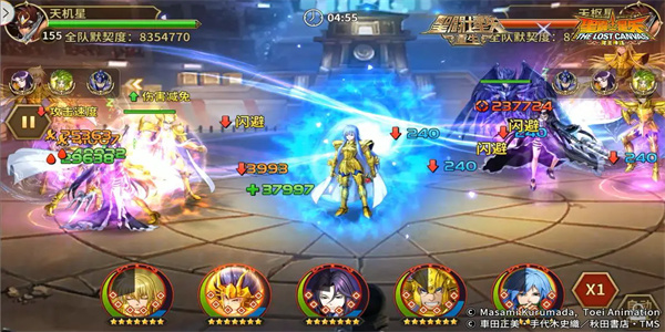圣斗士星矢重生九游版