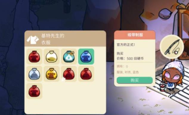 舒适森林营地精神(图8)