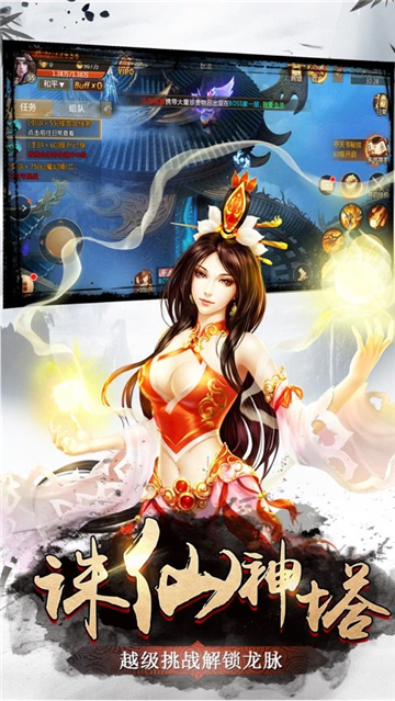 牧神传(图2)