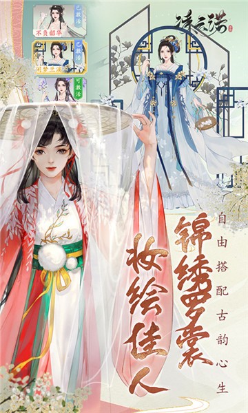 凌云诺礼包版