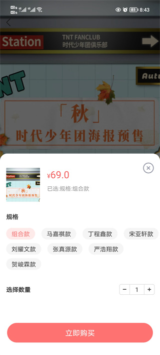 时代峰峻fanclub新版本(图4) 时代峰峻fanclub新版本(图4)
