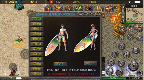 欣欣180火龙