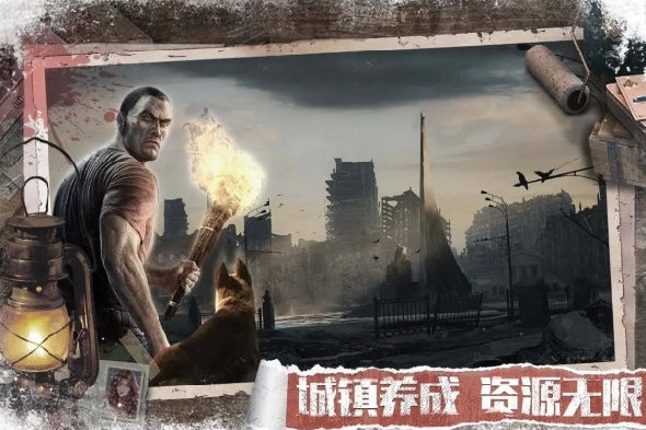 无尽的世界魅族版(图3)