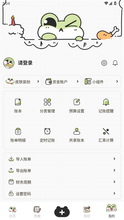 操作指南配图1