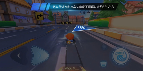 跑跑卡丁车手游网易版26