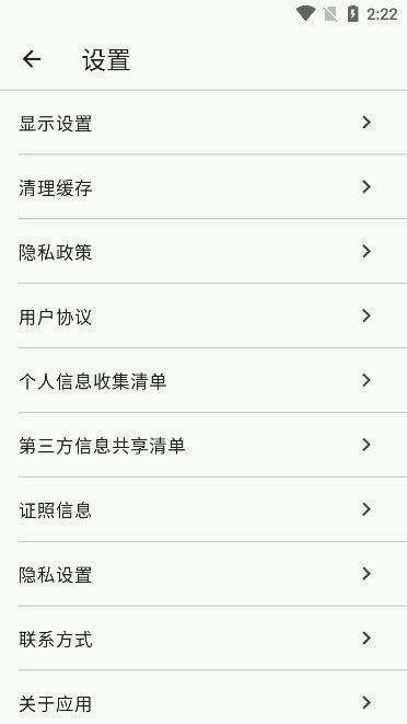 精雀计分(图4)