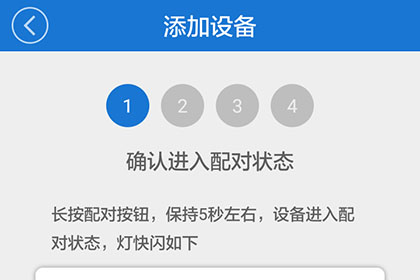 易微联摄像头手机版(图4) 易微联摄像头手机版(图4)
