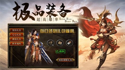 龙行神途