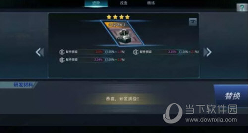 巅峰战舰