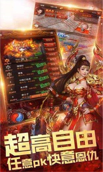 神狐超变传奇(图2) 神狐超变传奇(图2)