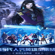 最终幻想:勇气启示录(图2) 最终幻想:勇气启示录(图2)